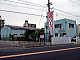 名古屋サービスセンター
